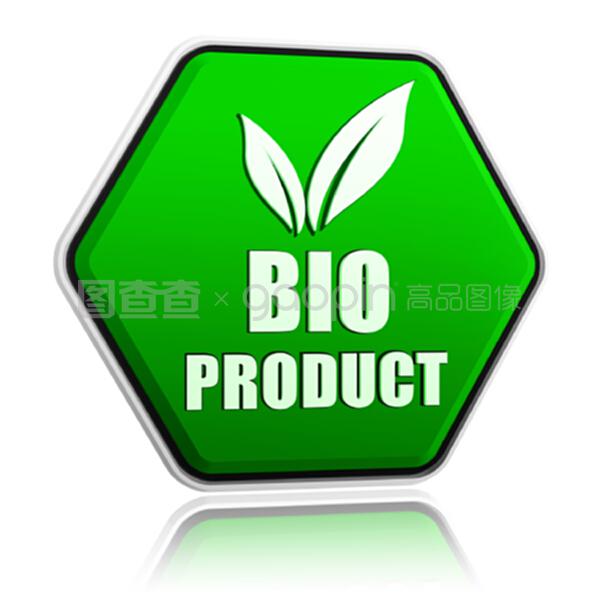 綠色按鈕中帶有葉子符號的生物產品
