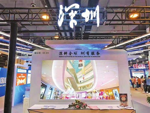 服貿會開放日受熱捧 深圳企業展示數字技術新智慧與數字創意產品