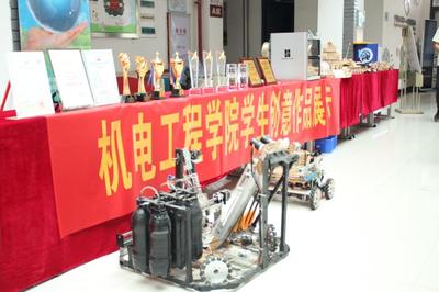 機電工程學院舉辦2024級新生暨家長數字創意作品展，打造創新展示平臺
